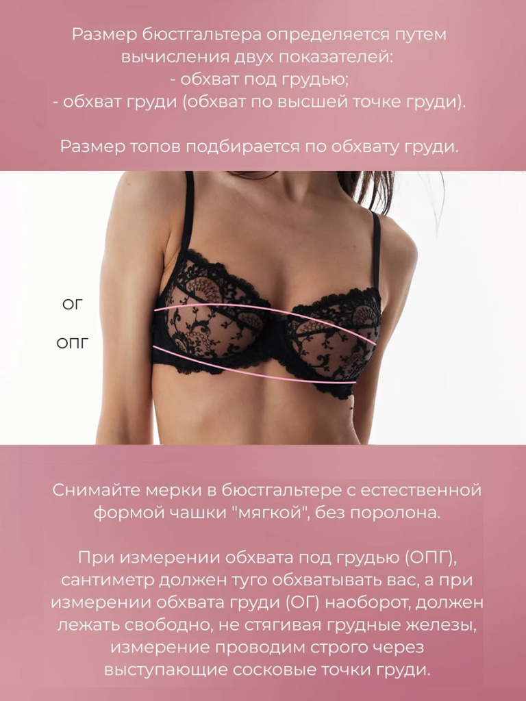 Размер 2.2.jpg