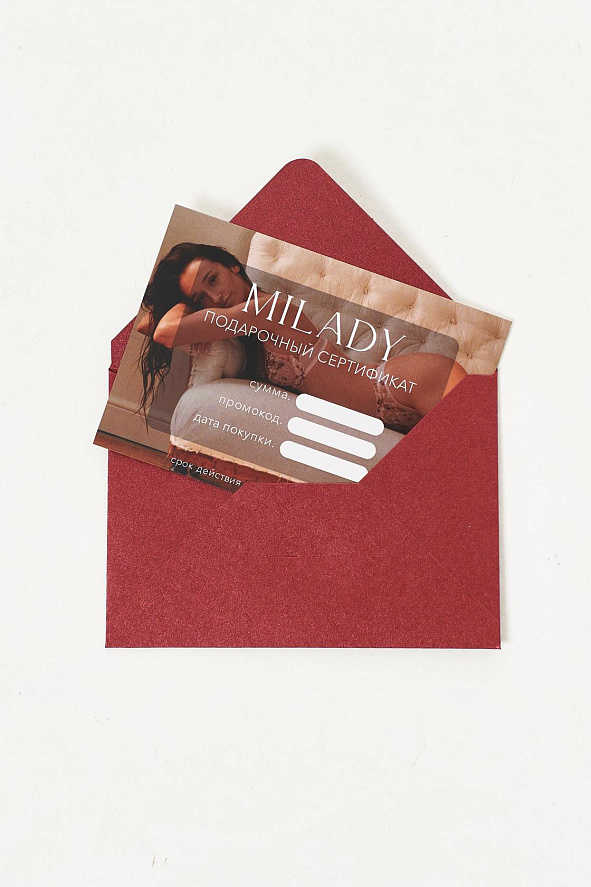 Подарочный сертификат Подарочный сертификат