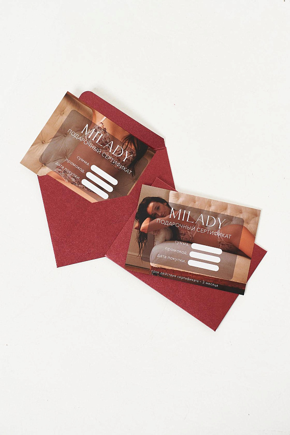 Подарочный сертификат Подарочный сертификат